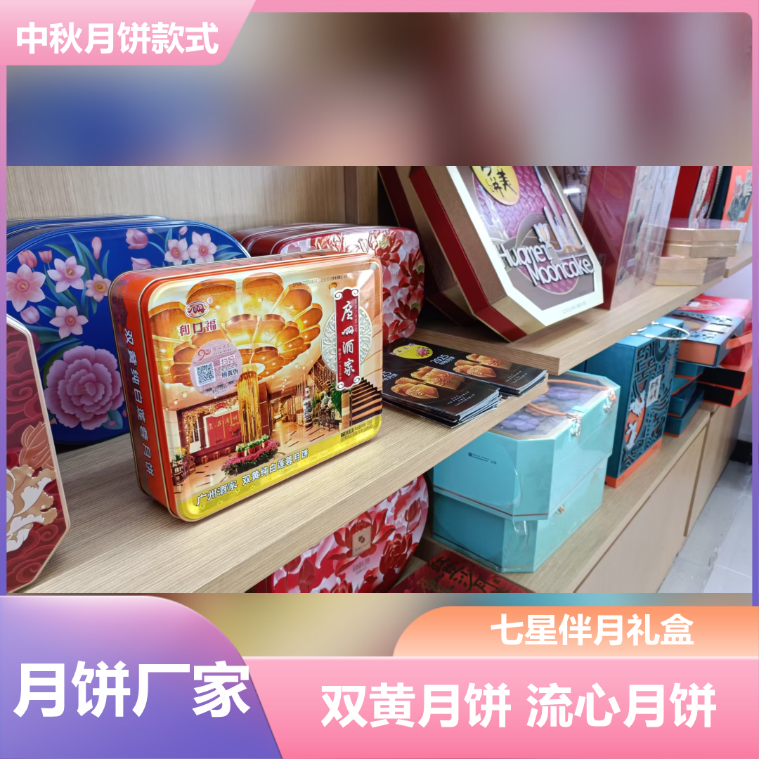 阳泉年货礼盒源头批发拿货厂家