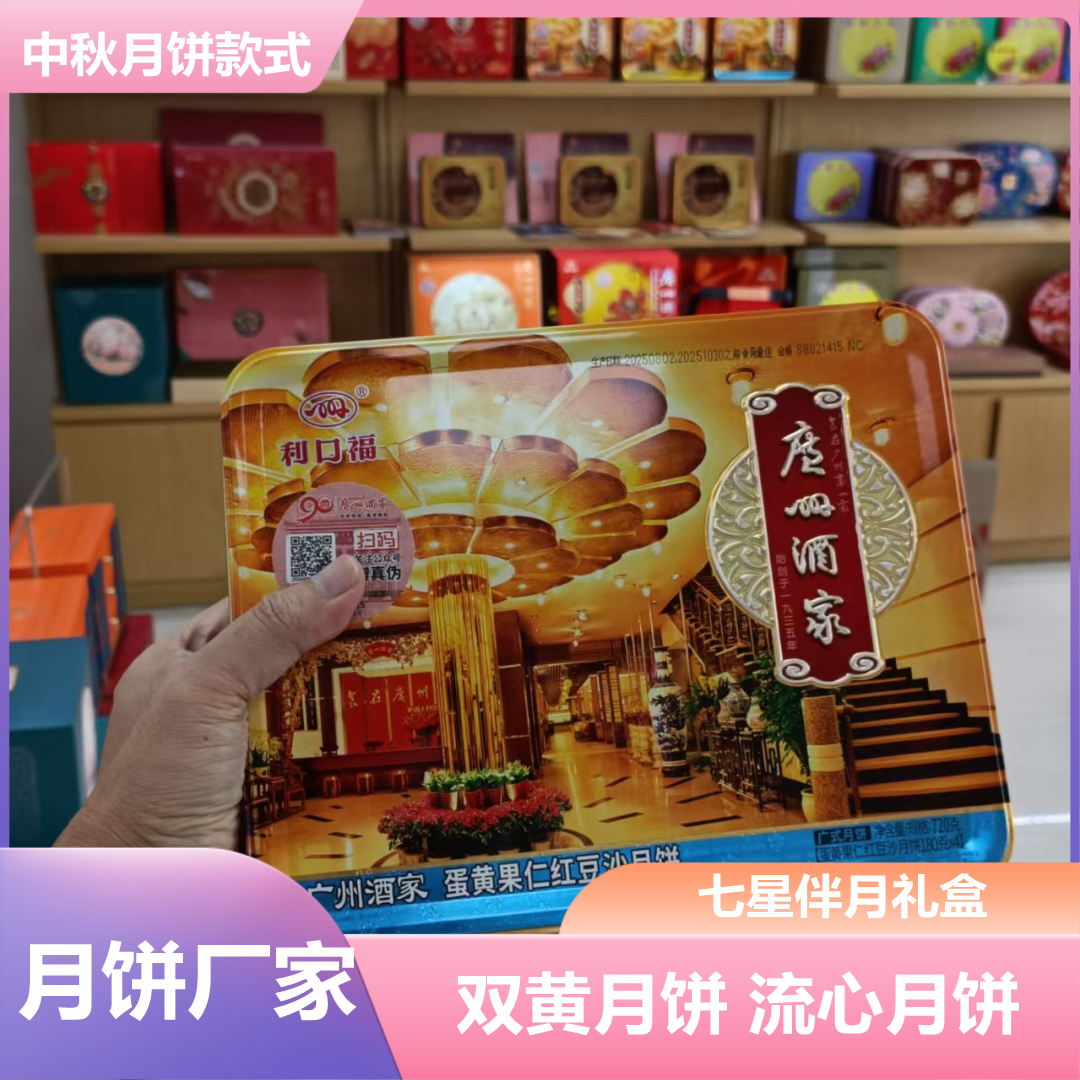 阳泉坚果礼盒团购对接供货商商