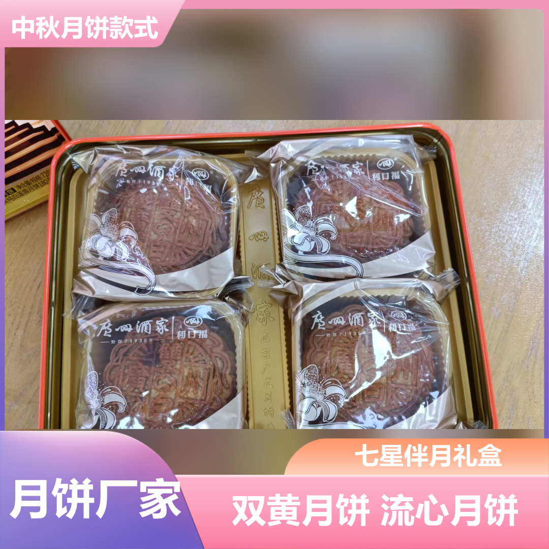 朔州批量采购零食礼盒去哪里厂家