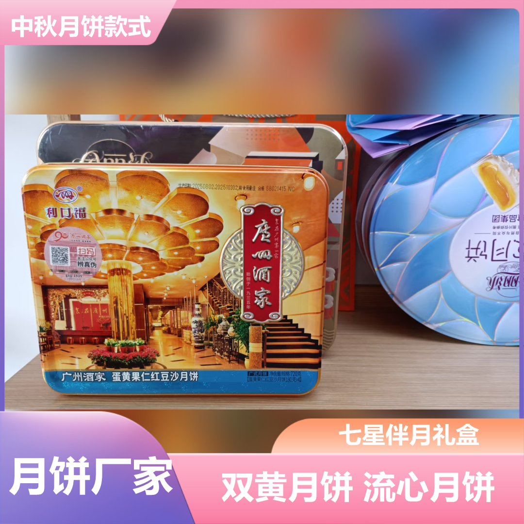 临汾坚果年货礼盒团购拿货渠道商