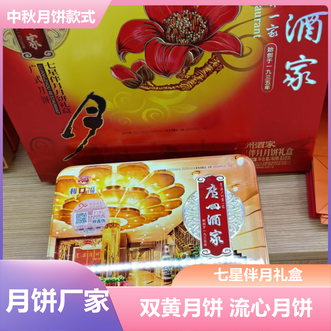 阳泉大批量零食进货渠道厂家