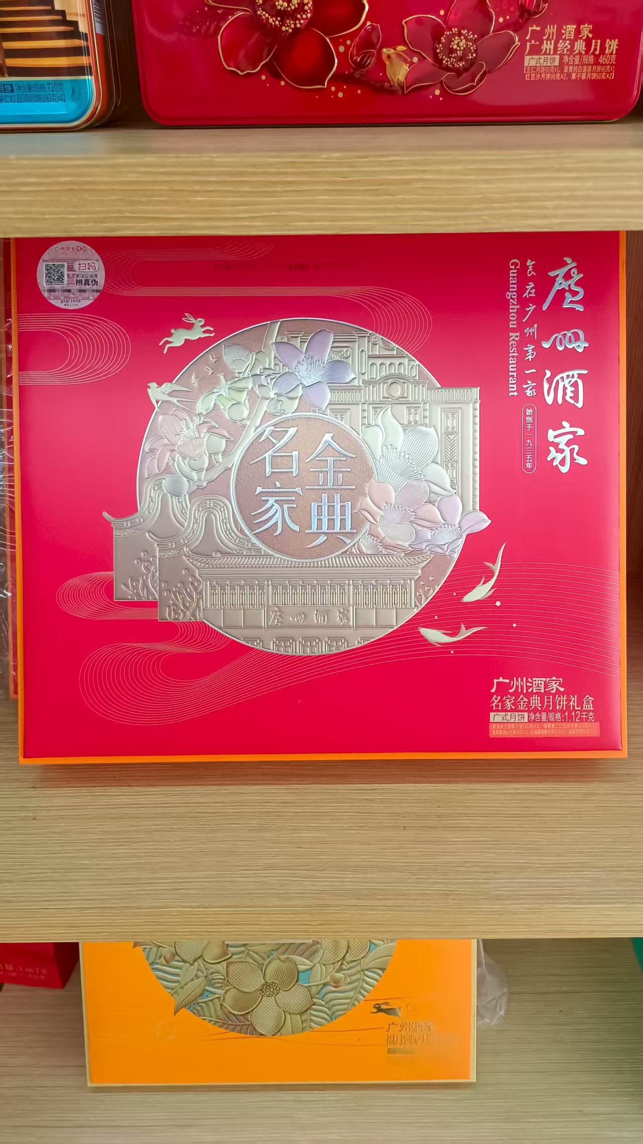 清远市月饼厂家直销