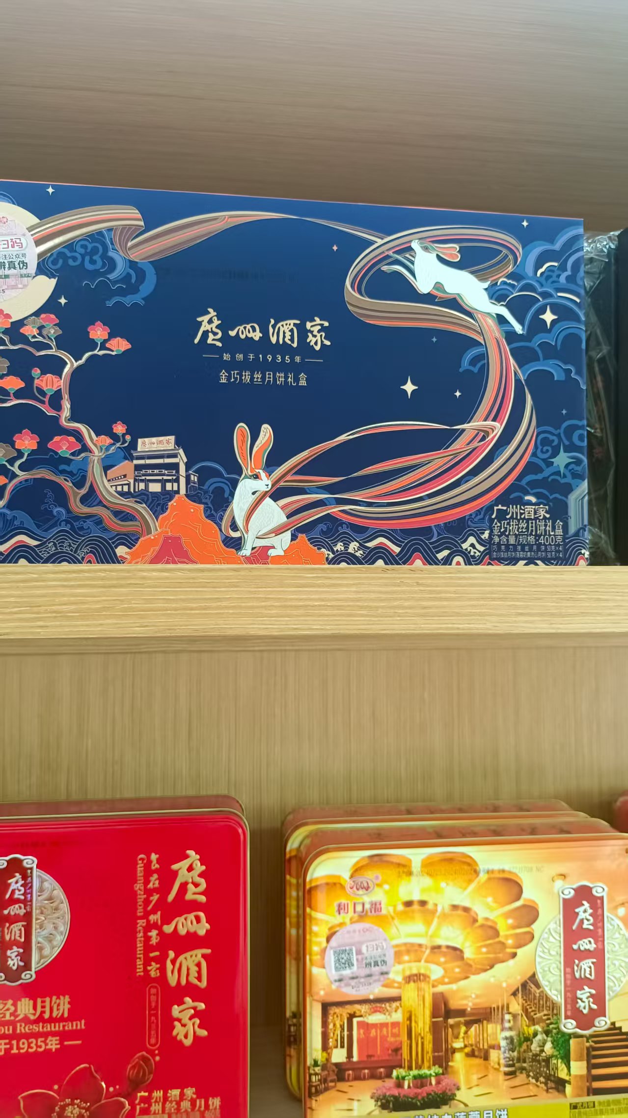 安溪县湖头镇广州酒家蛋黄月饼咨询电话