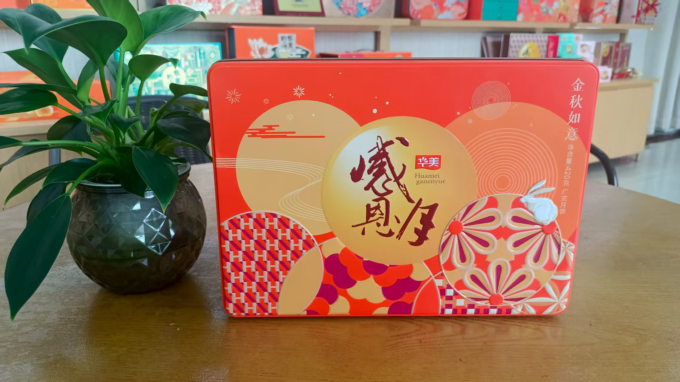 上海华美月饼定制