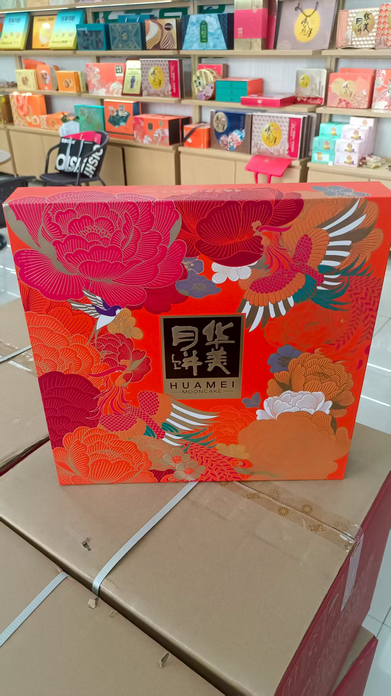 揭阳市广州酒家七星伴月饼电话