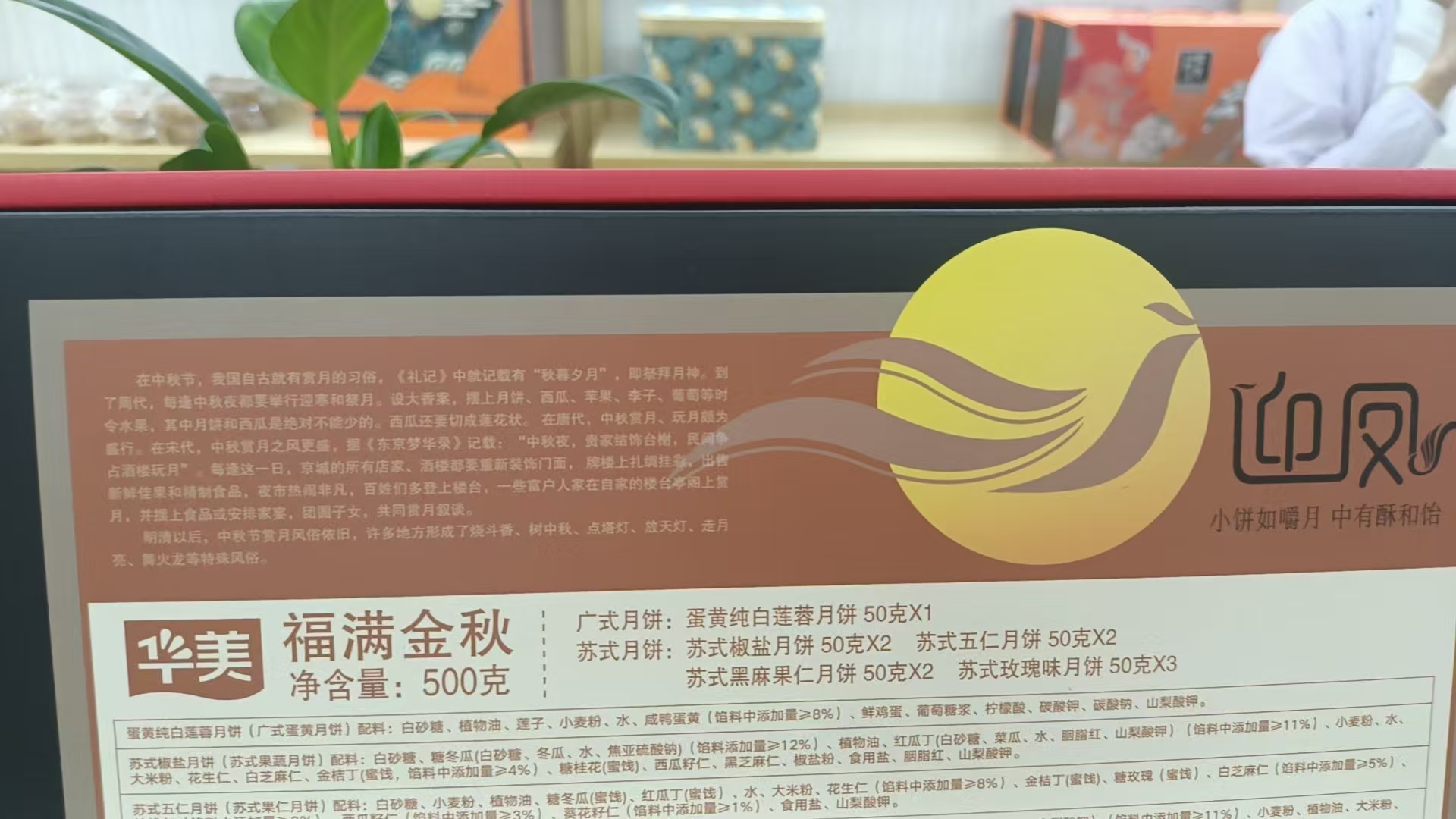 惠安县百崎乡广州酒家流心奶黄月饼批发