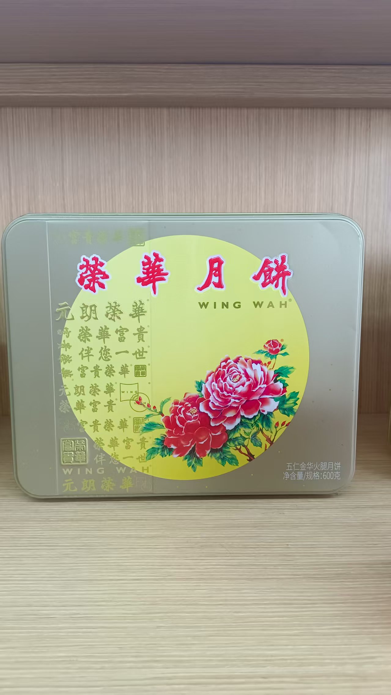 南安市洪梅镇广州酒家流心奶黄月饼厂家