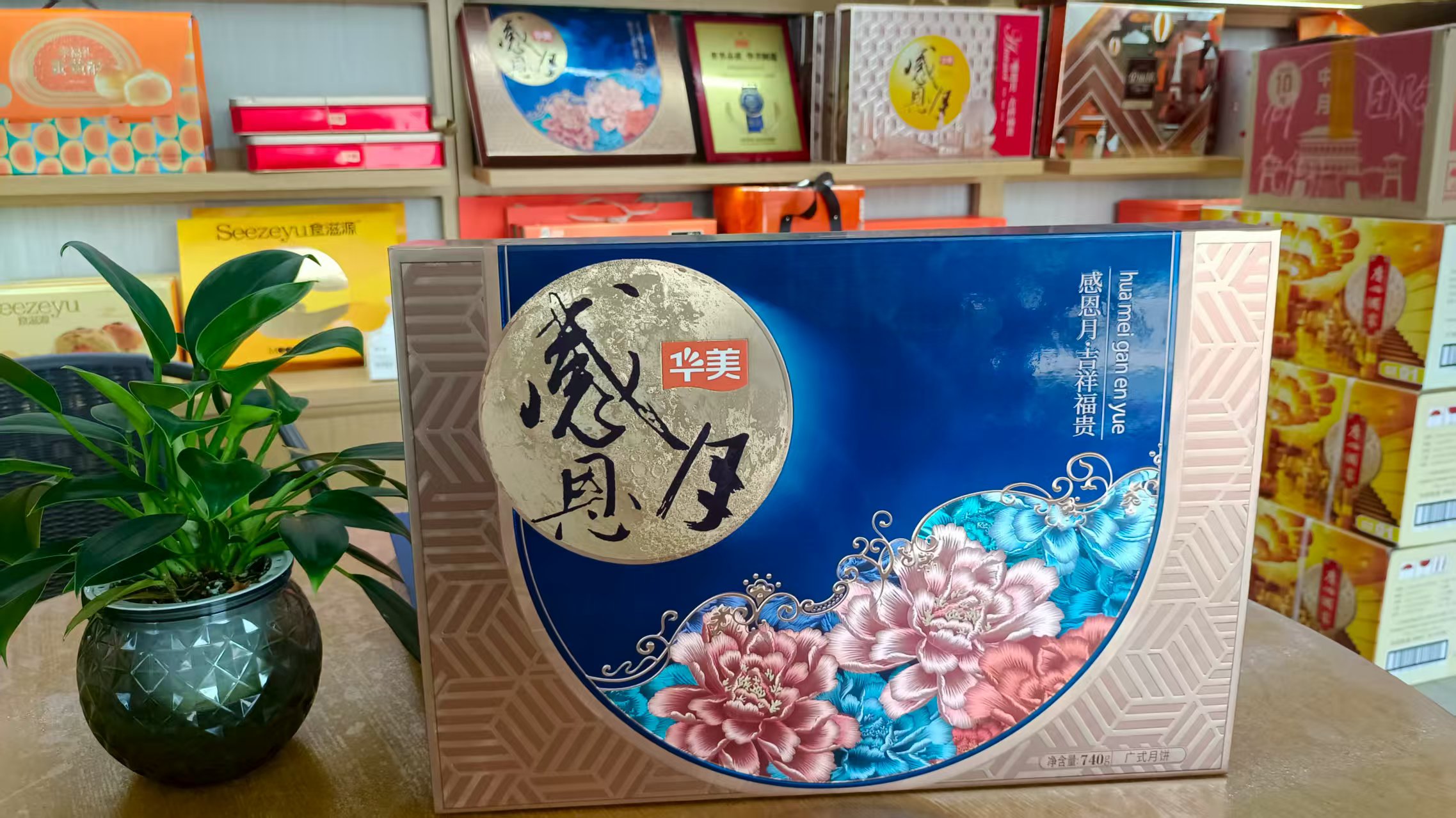 芮城华美食品产品细节