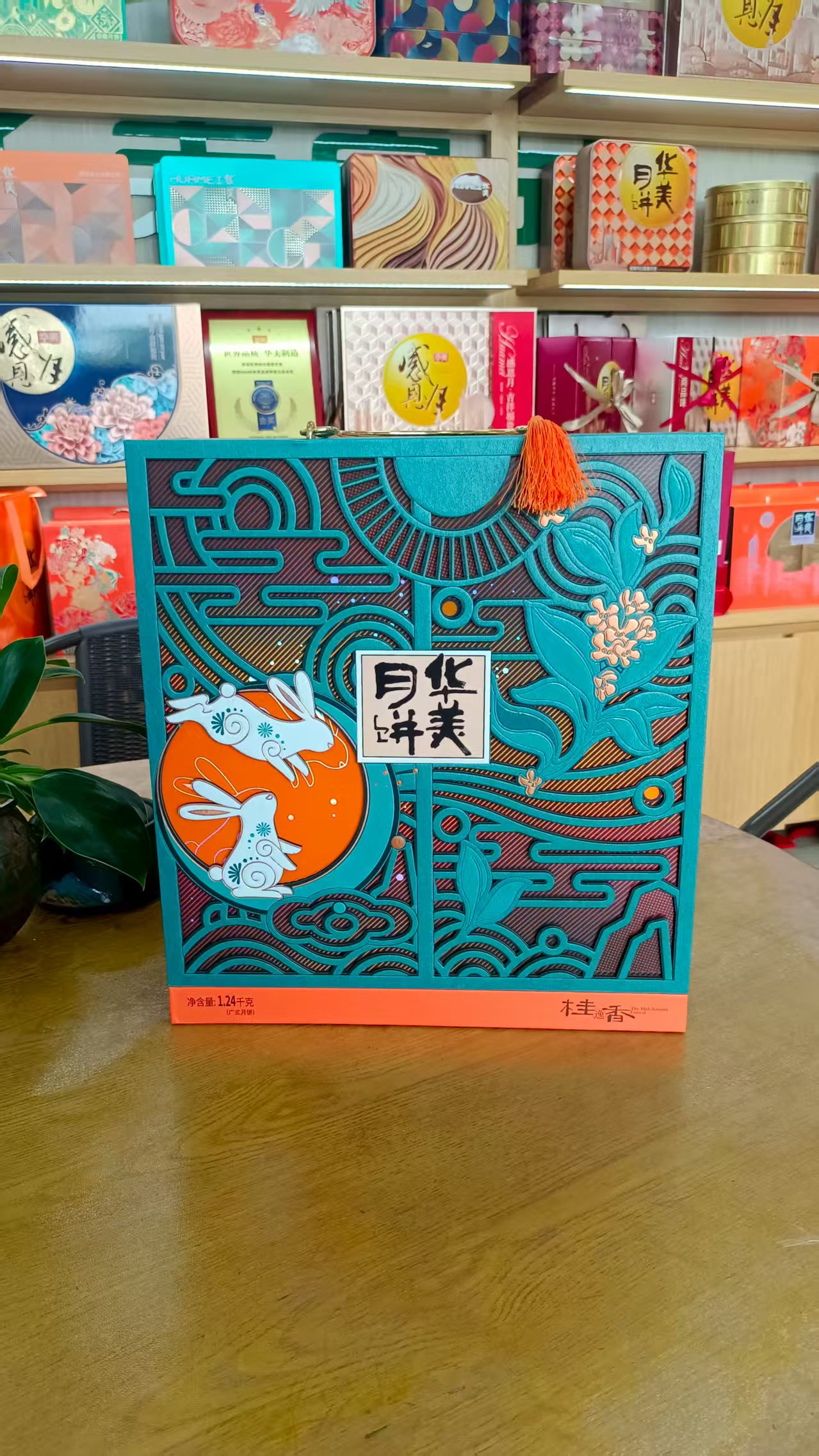 清远市华美流心奶黄月饼工厂店