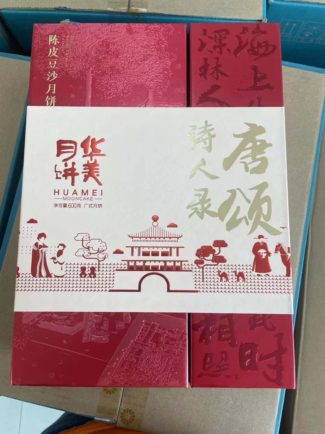芮城华美月饼厂家案例图片