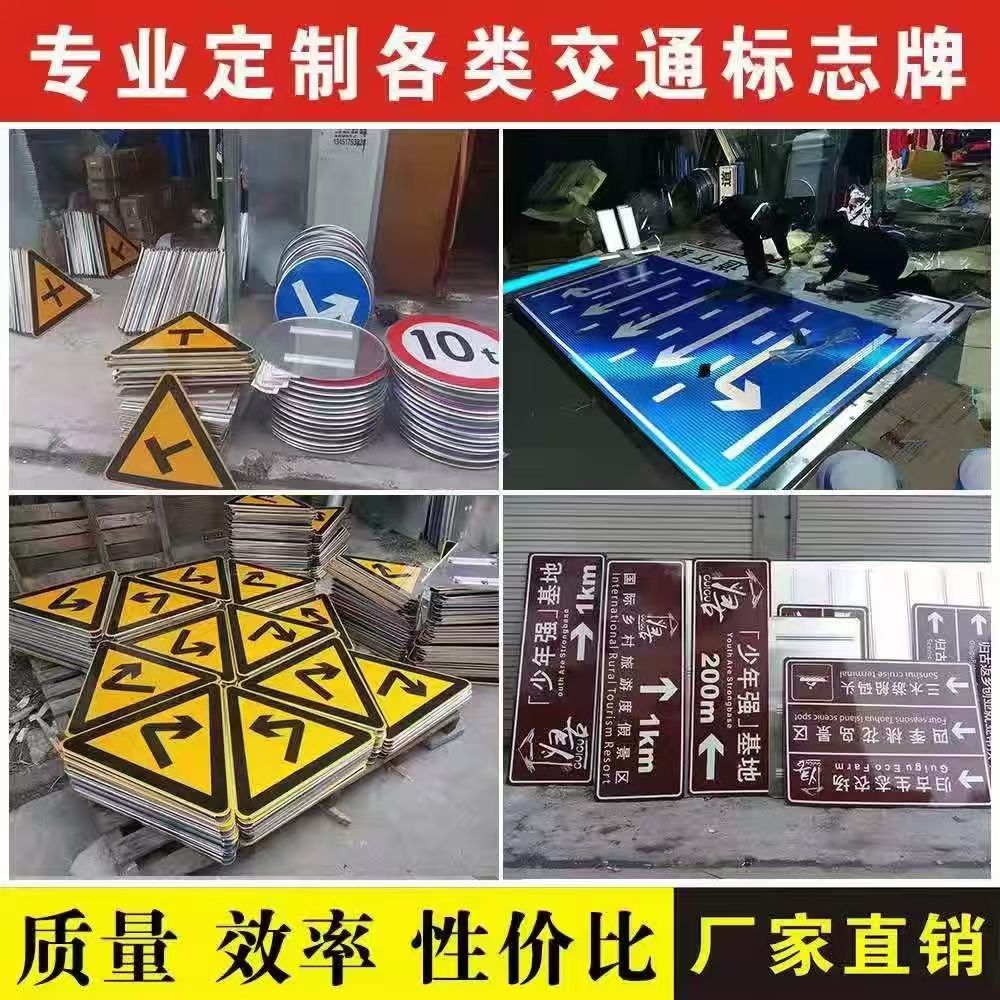 兴县路宽交通设施路宽交通设施产品细节