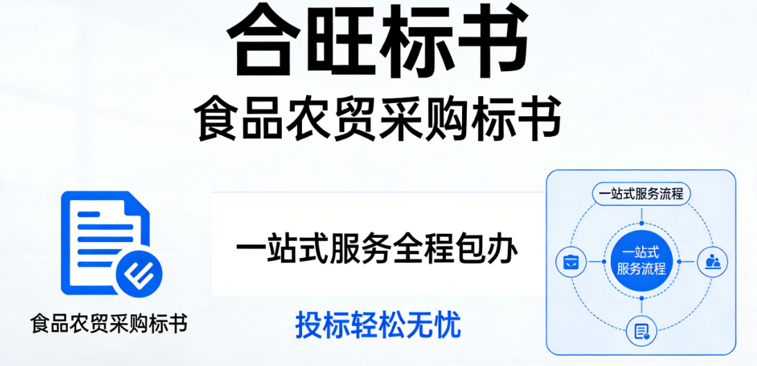 开封市房建土建项目投标方案定制撰写商家