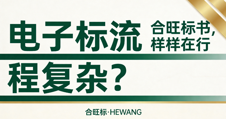 承德市矿山标书制作