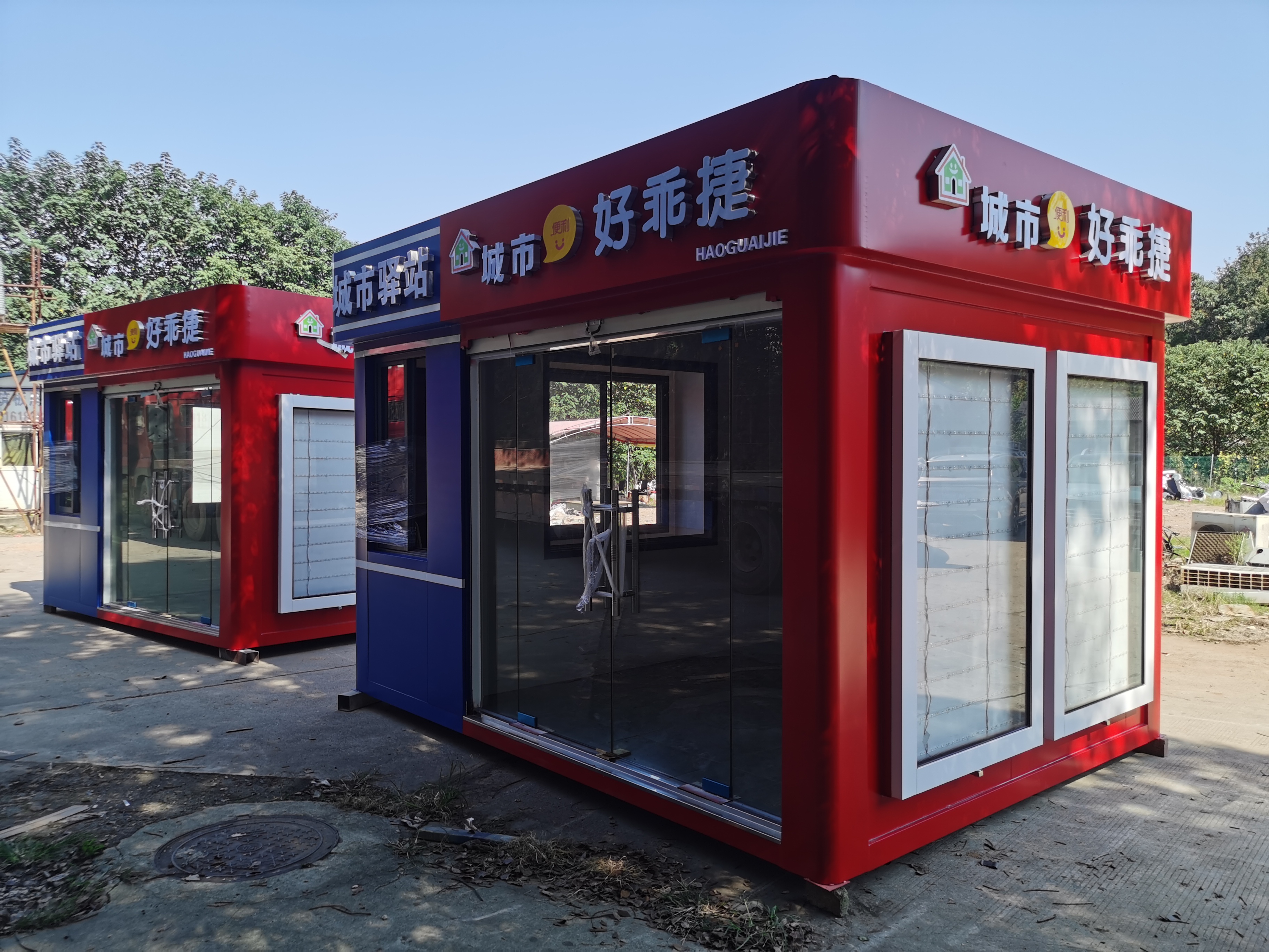澧县奶茶亭施工队