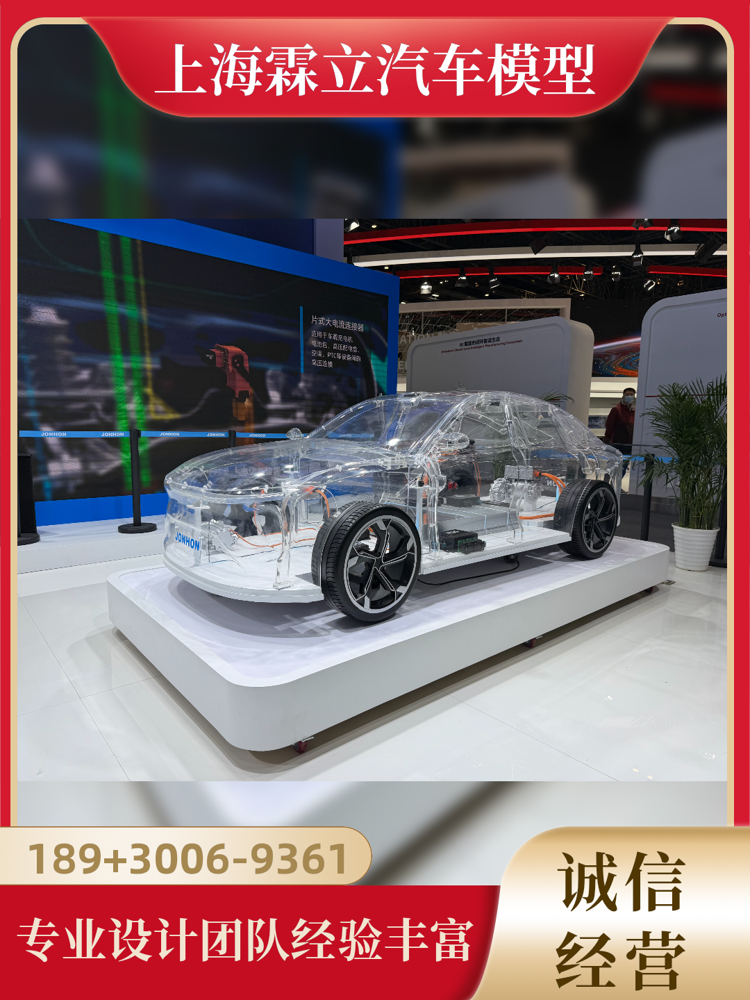 邢台1:1透明车模型会不会老化