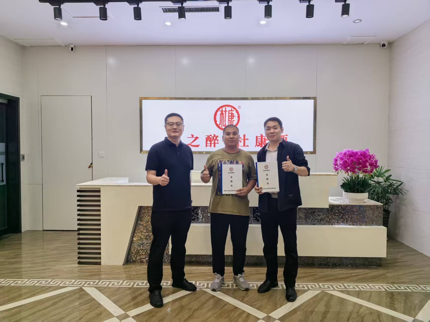 河北廊坊白酒加盟有实力的生产厂家