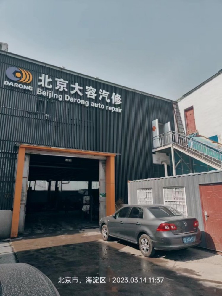大足上德基业资产评估专利评估公司推荐案例图片