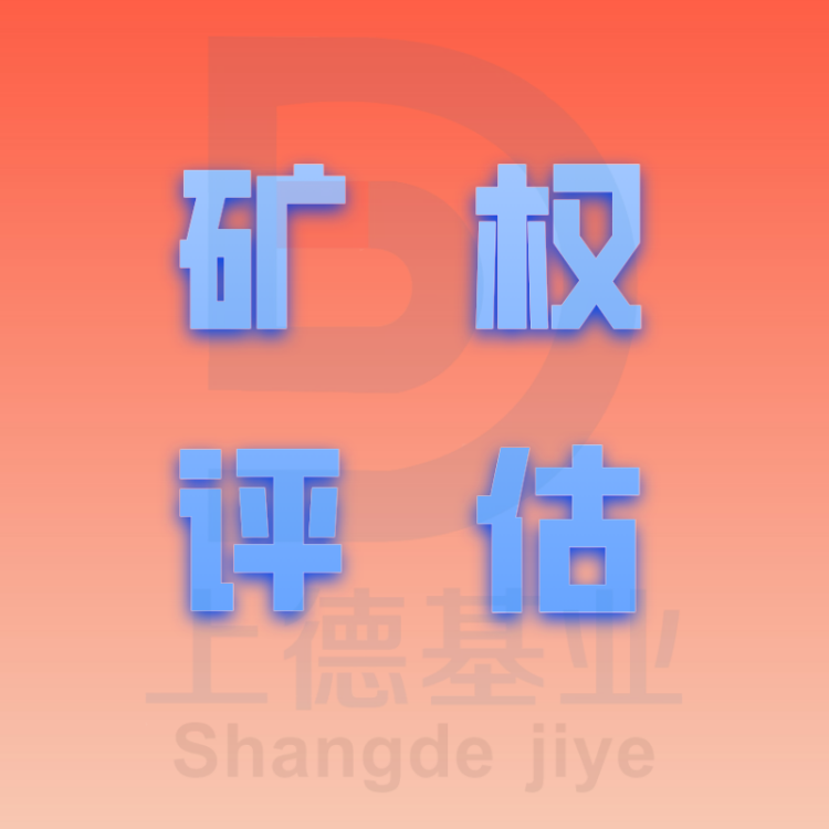 大足上德基业资产评估厂区外景