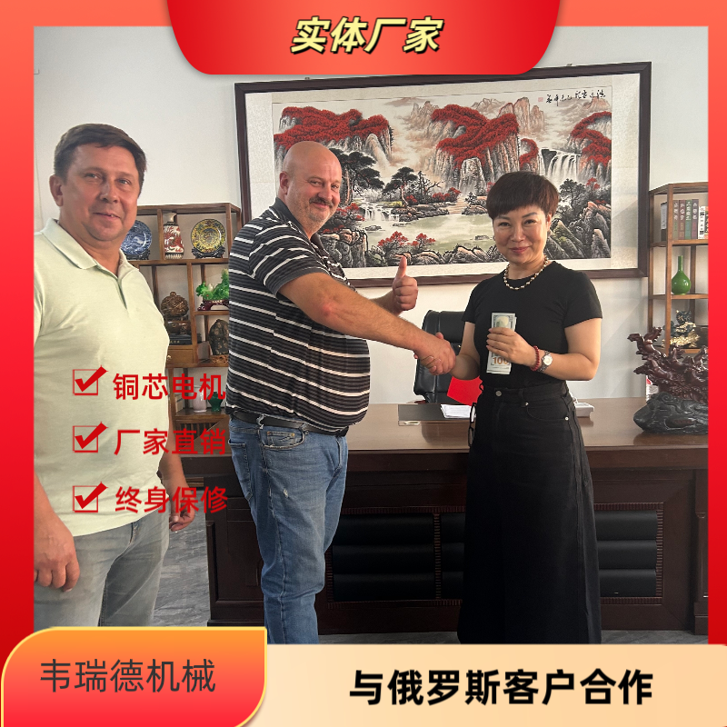 忠县韦瑞德机械服务场景