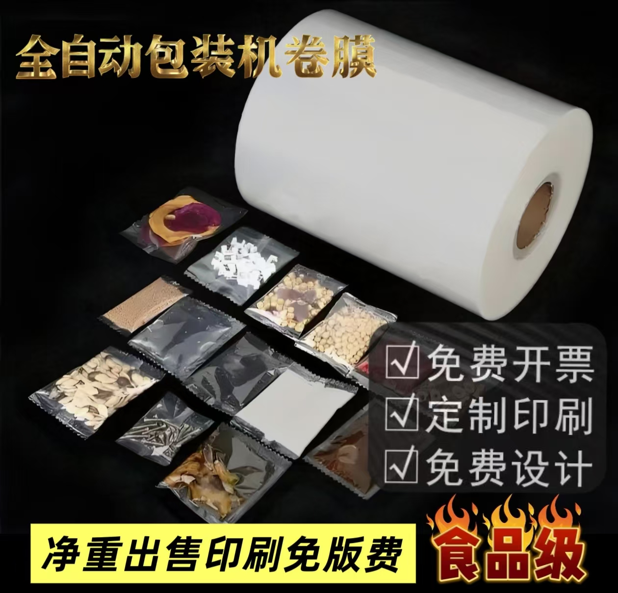 屯昌县印刷风琴袋来图定做