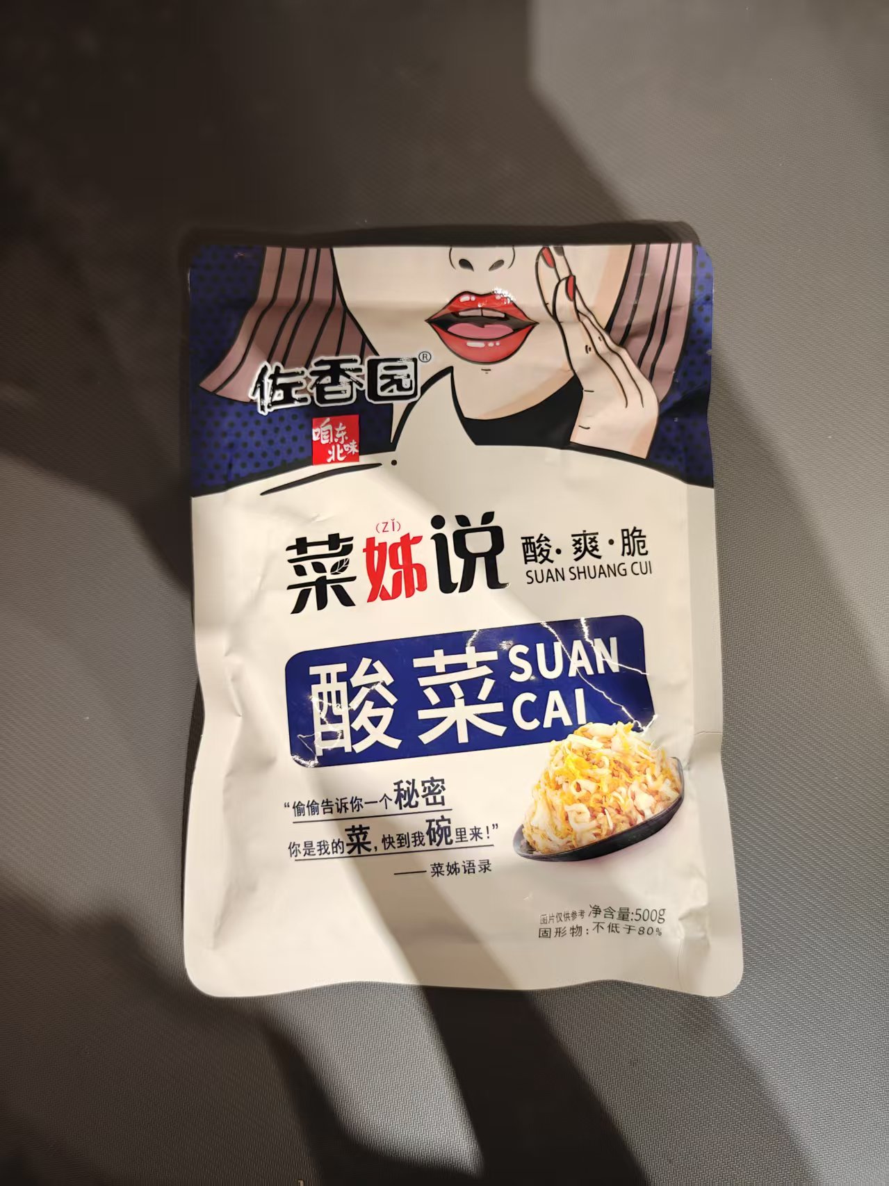 公主岭沐禾包装沐禾包装案例展示