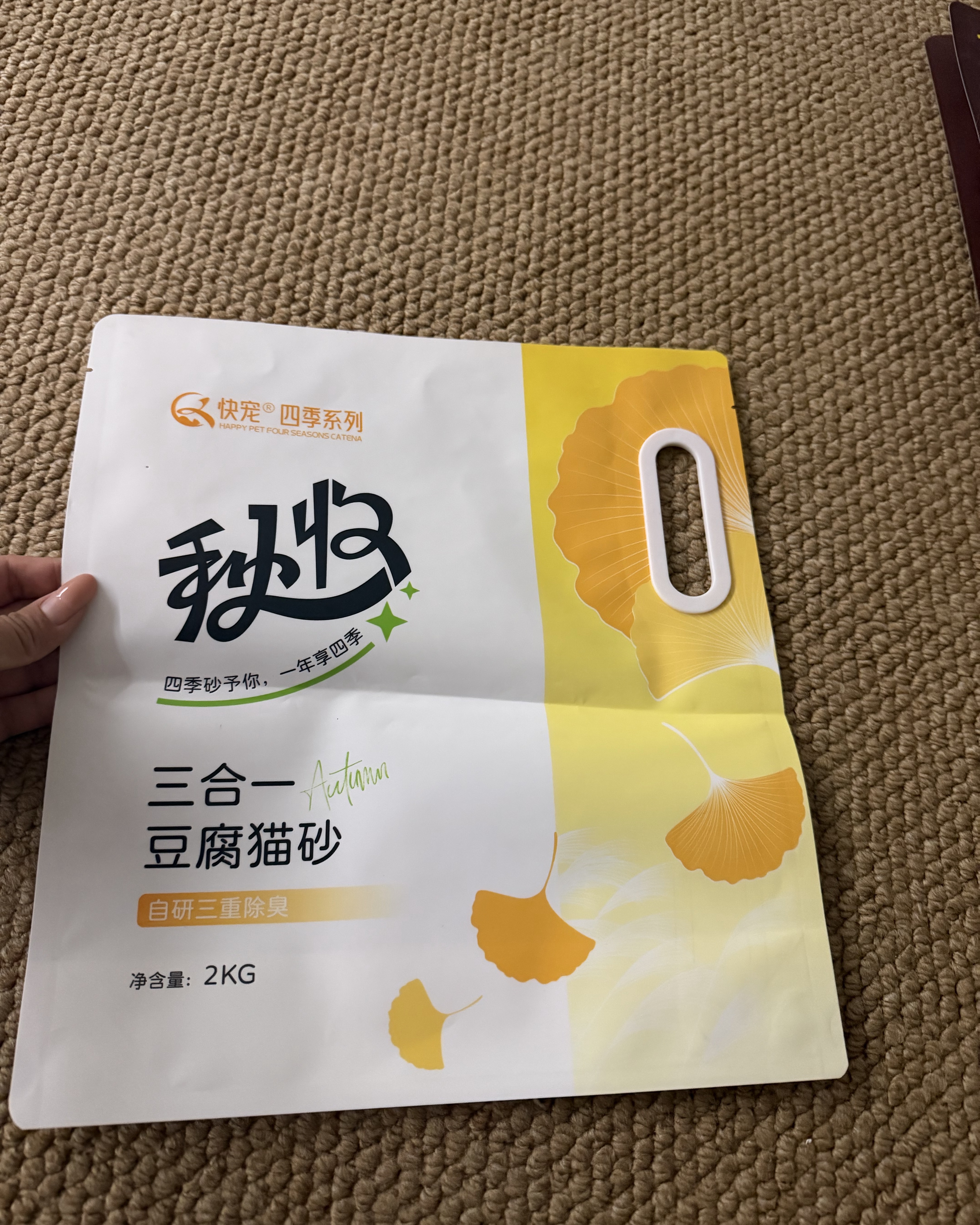 公主岭沐禾包装三边封平口袋哪家好实拍