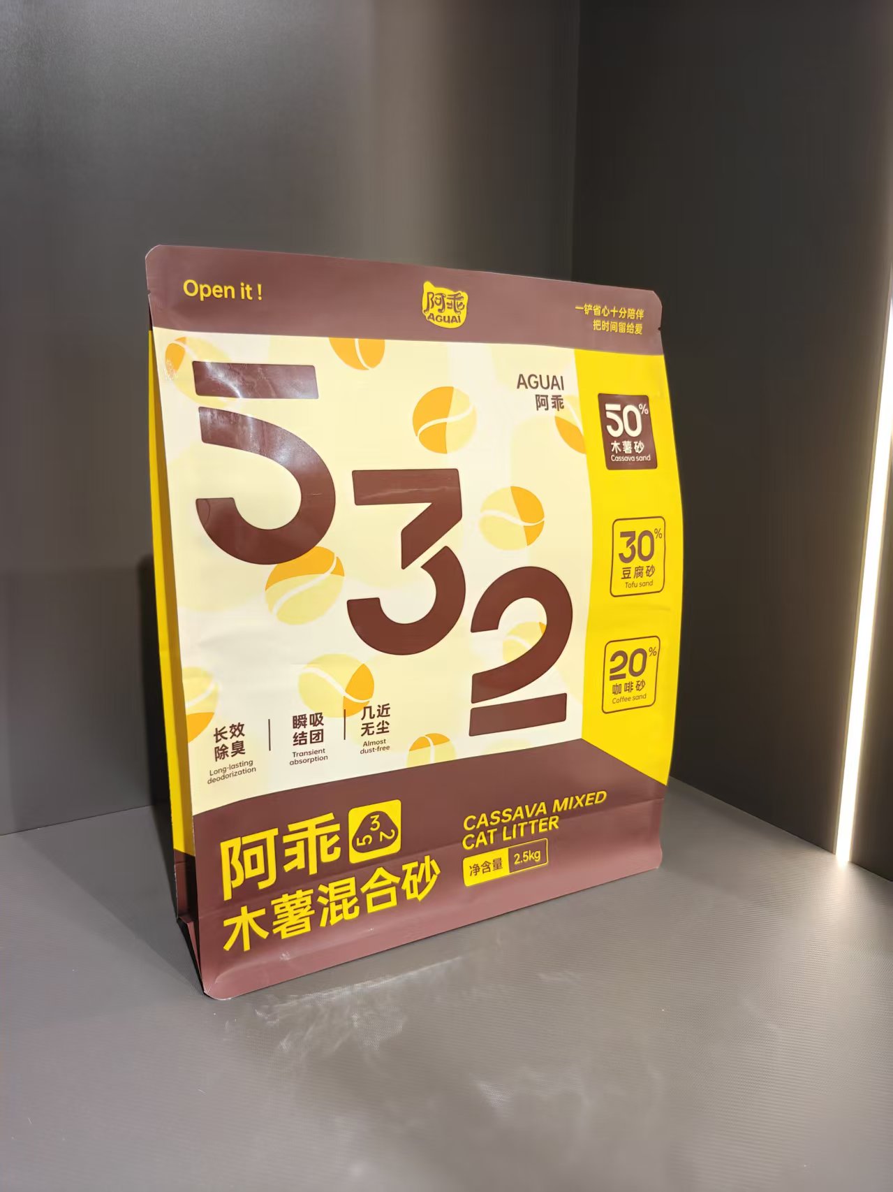 公主岭沐禾包装沐禾包装服务场景