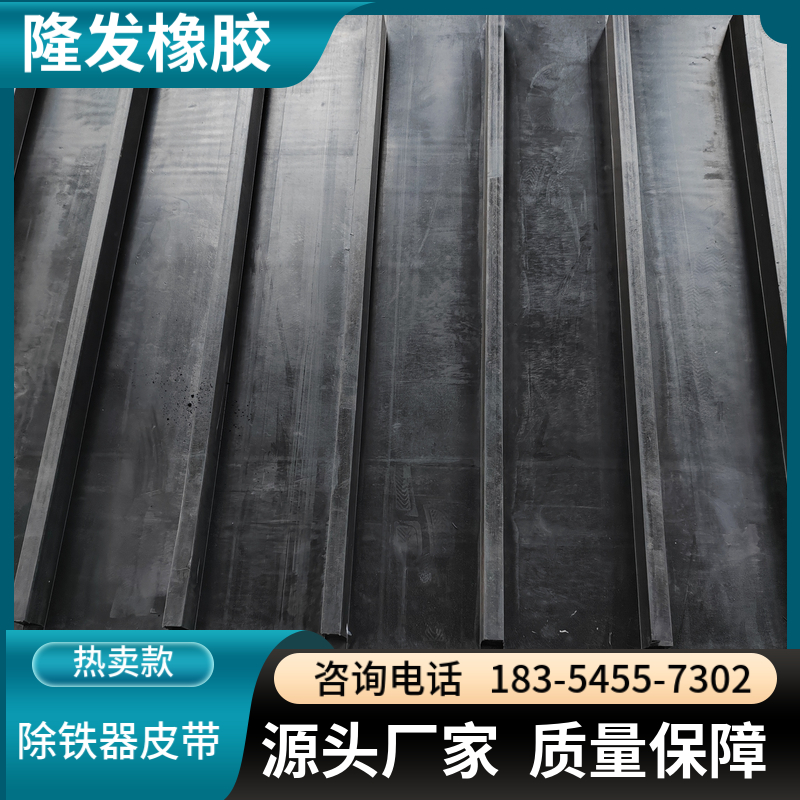 天津nn输送带哪家靠谱