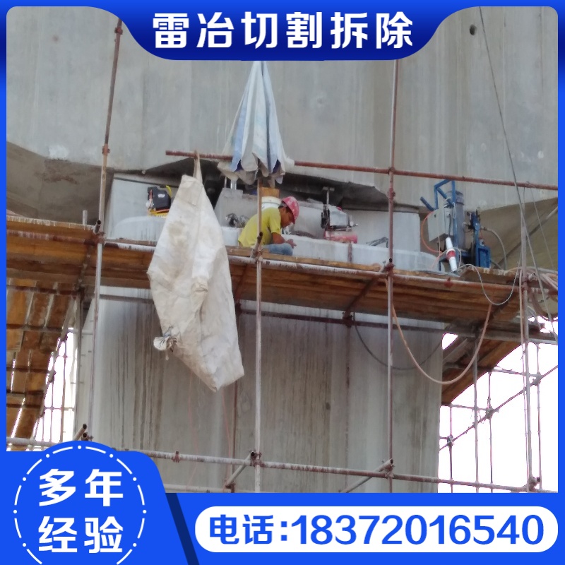 锡林郭勒雷冶建筑切割拆除雷冶建筑切割拆除案例展示