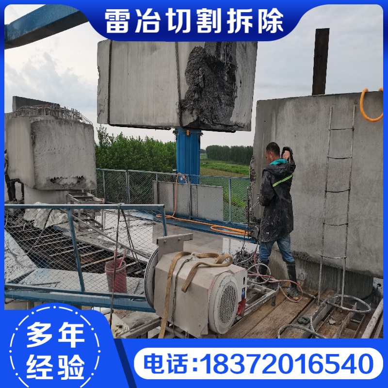 锡林郭勒雷冶建筑切割拆除桥墩切割拆除正规团队展示