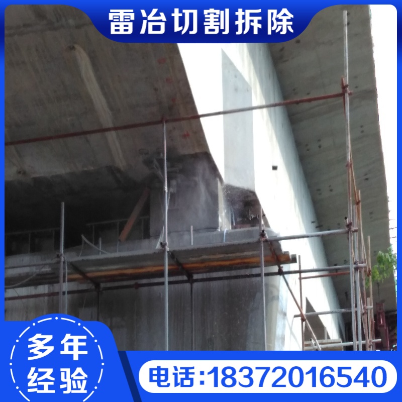 锡林郭勒雷冶建筑切割拆除雷冶建筑切割拆除服务场景