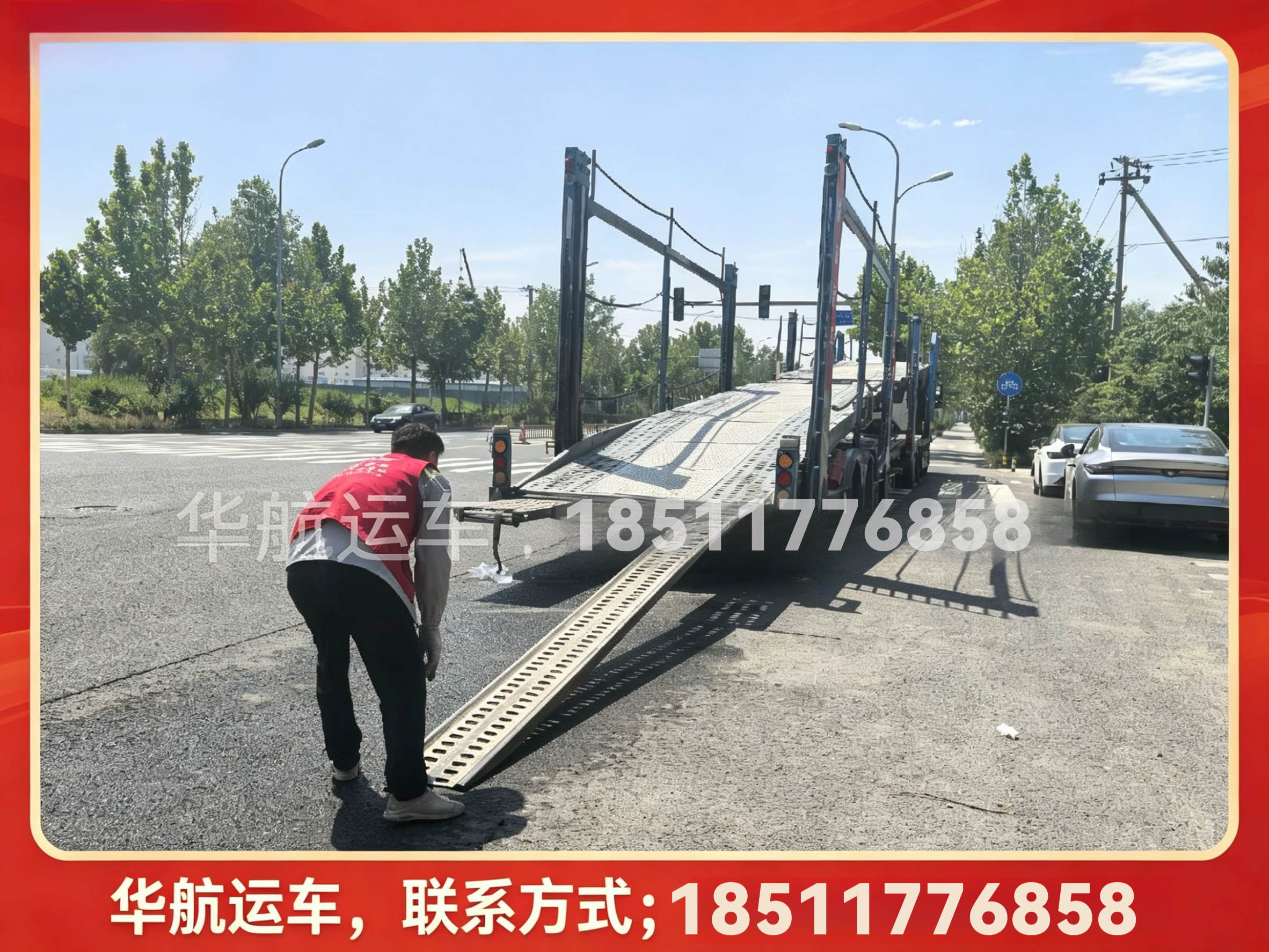 云浮轿车托运托运汽车的完整费用包含哪些项目？