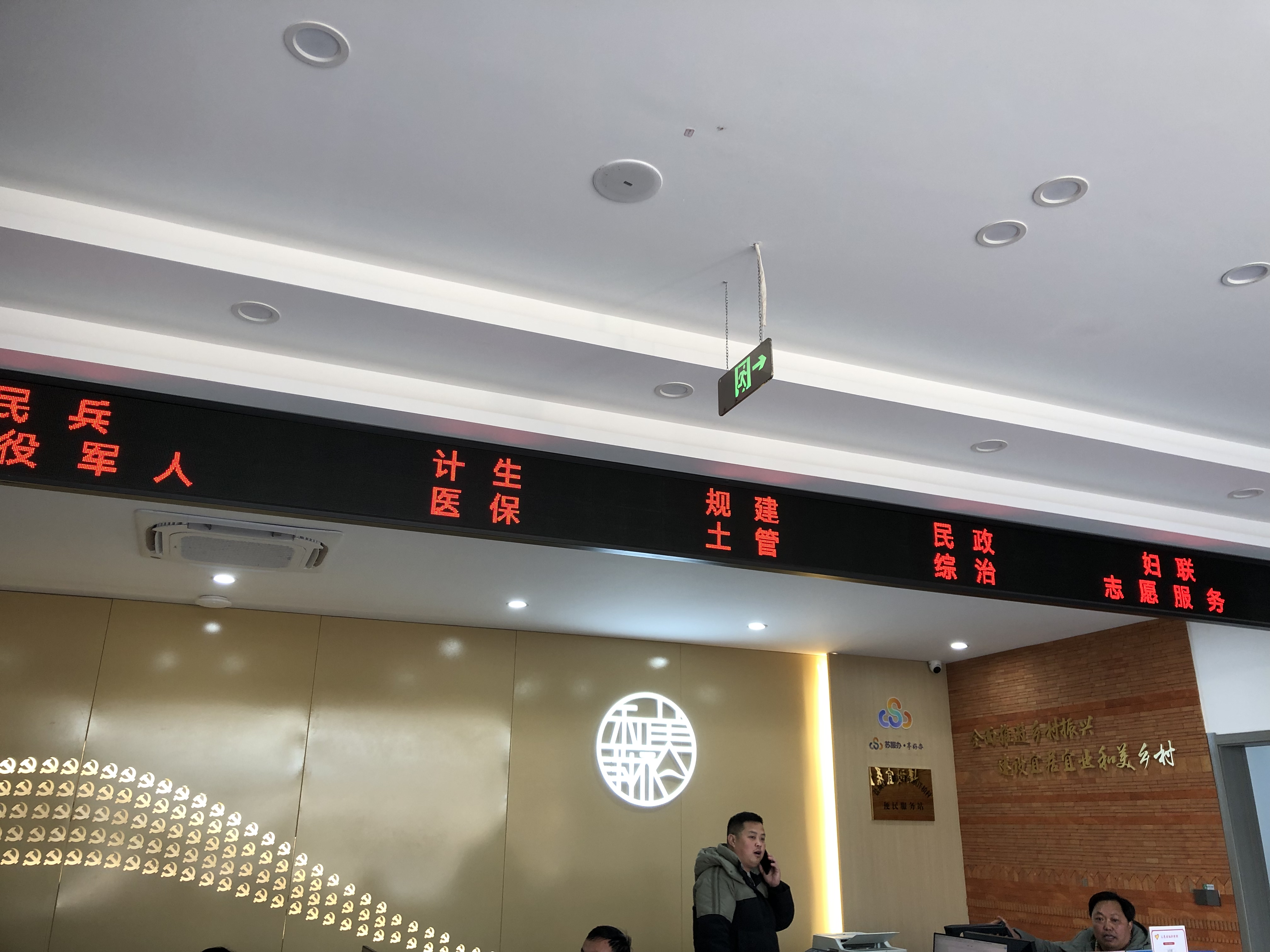 张家口校史馆全套设计施工