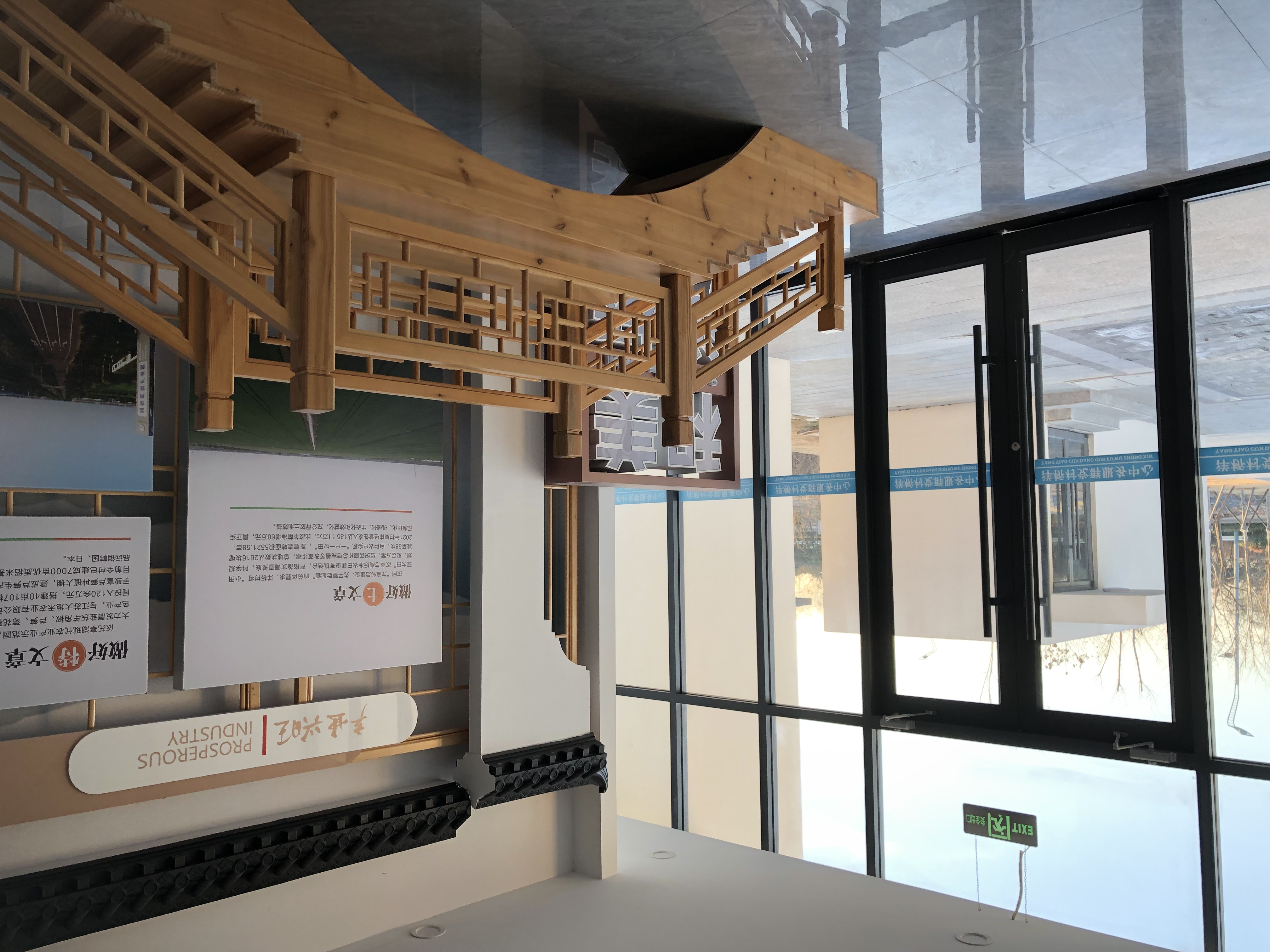 开原华致展厅设计专业的展厅设计公司展示