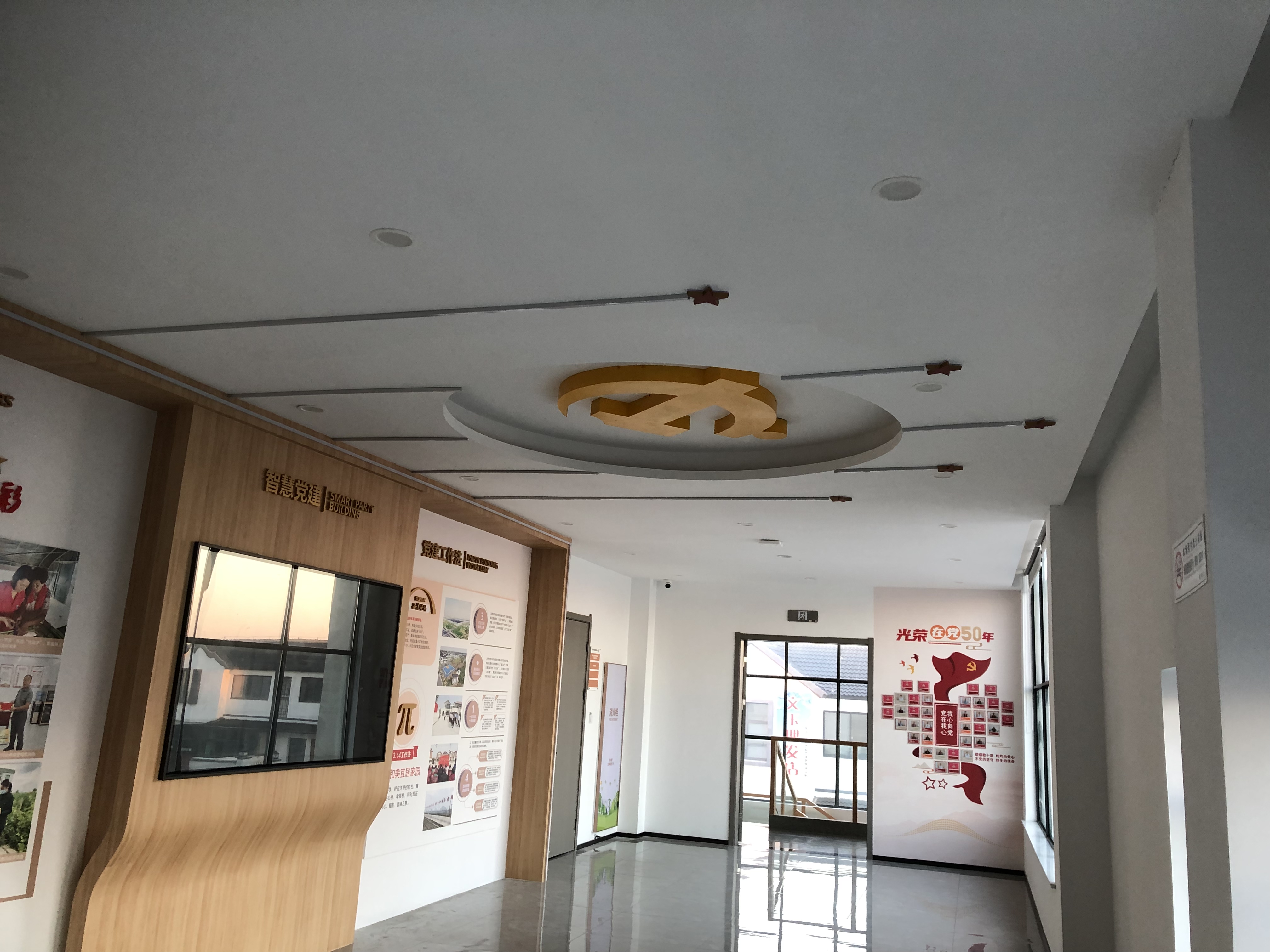 上海红色文化馆设计方案定制
