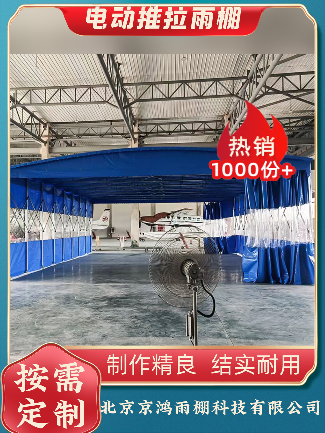 北京东城区雨棚钢结构哪家强