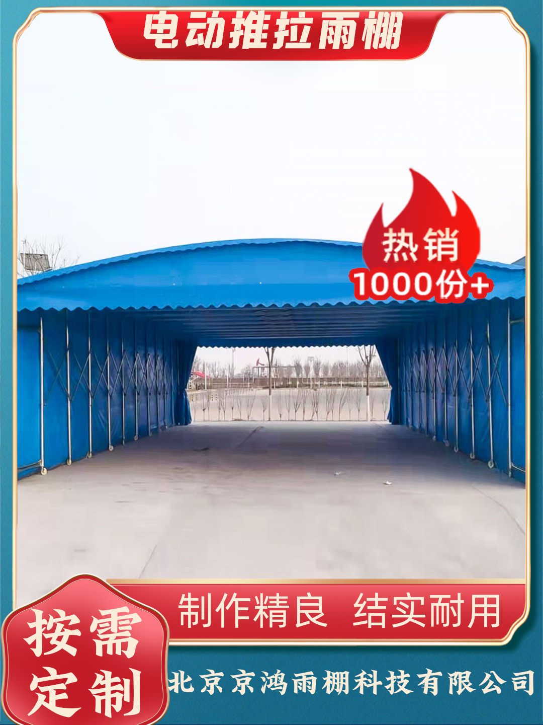 北京西城区雨棚钢结构哪家强