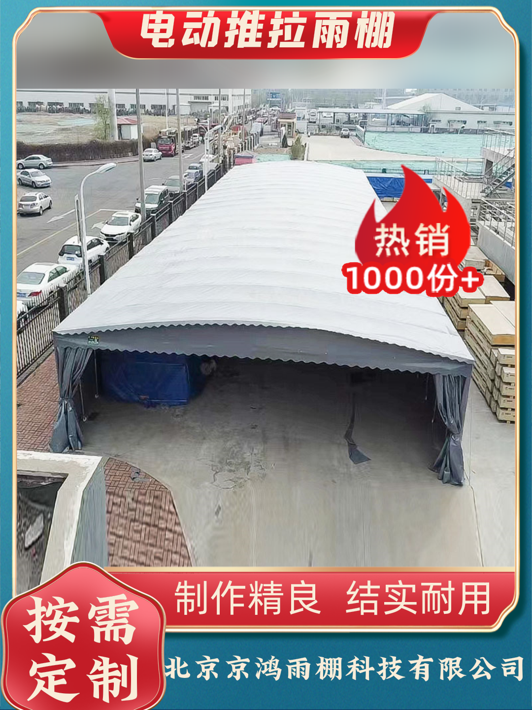 北京西城区雨棚钢结构哪家强