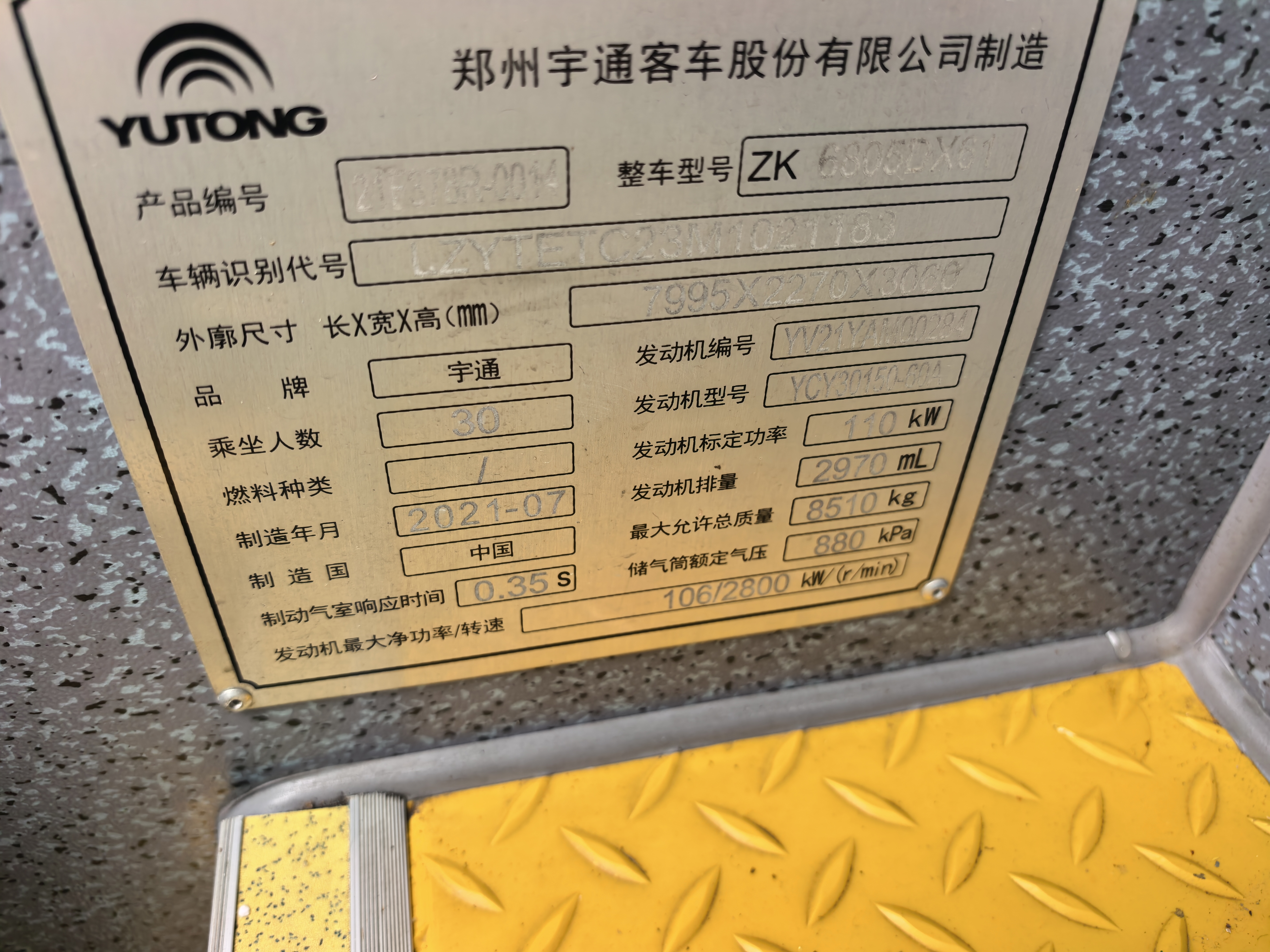 宁波正规手续二手校车一站式商家