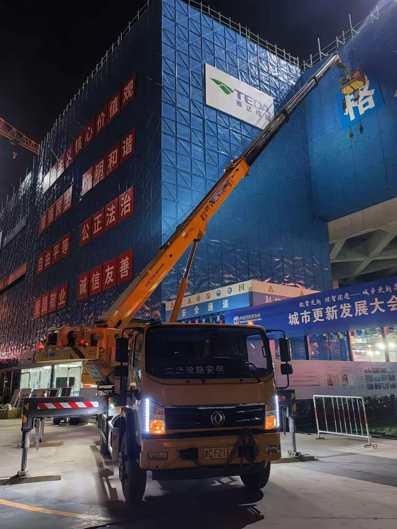 绥芬河起重吊装案例图片