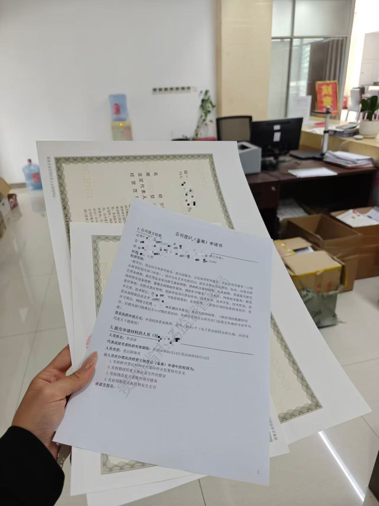 贵州省急需公司注册和二类器械备案找本地单位哪家强