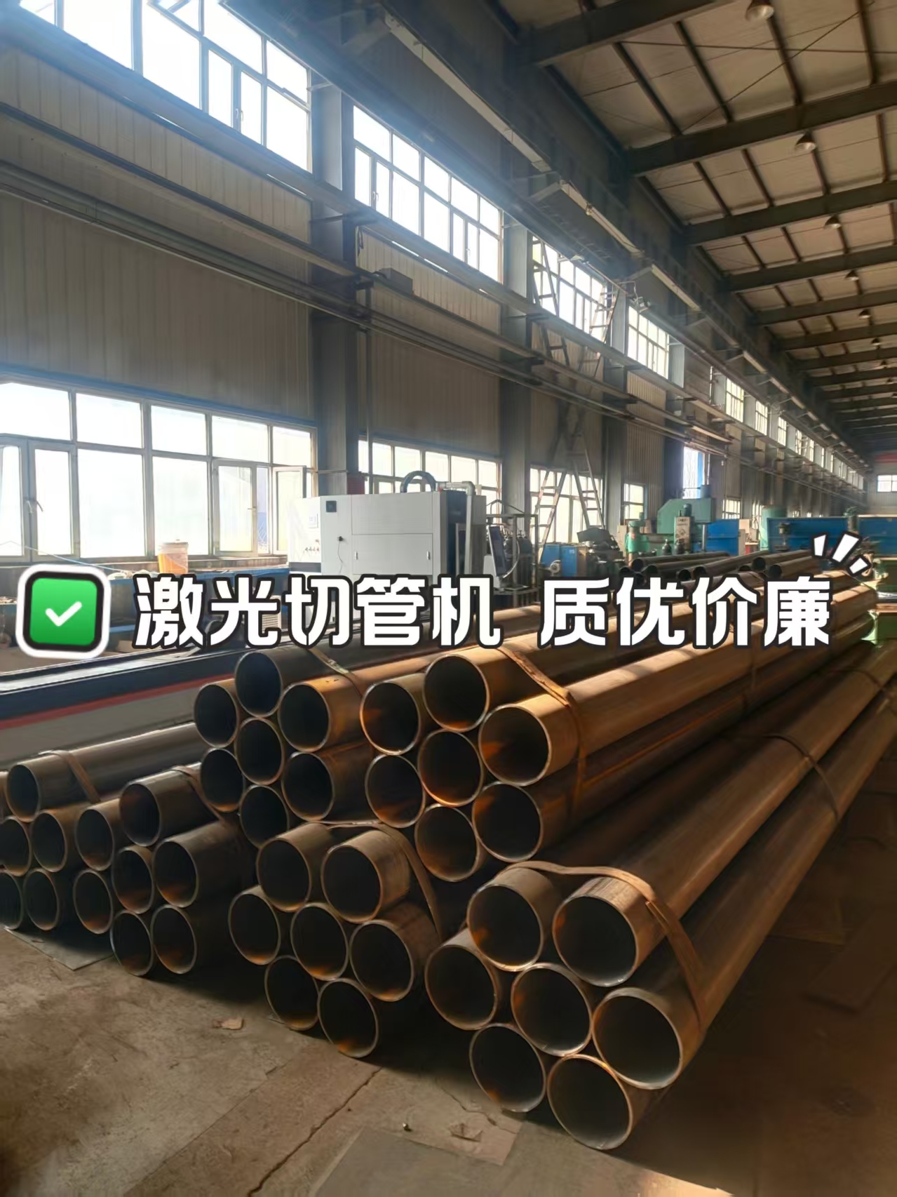 清苑激光切板公司展示