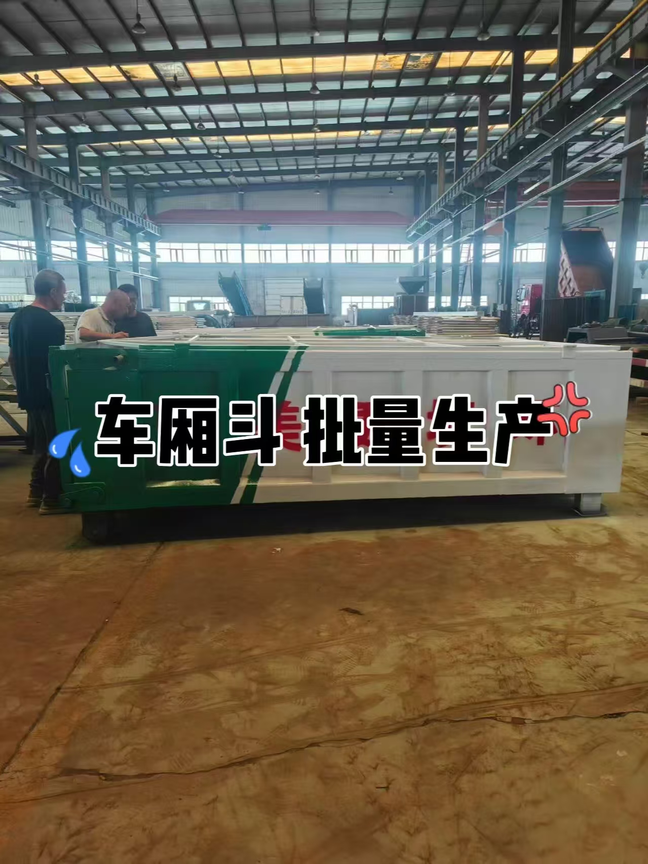 清苑晶玉钢板现货展示