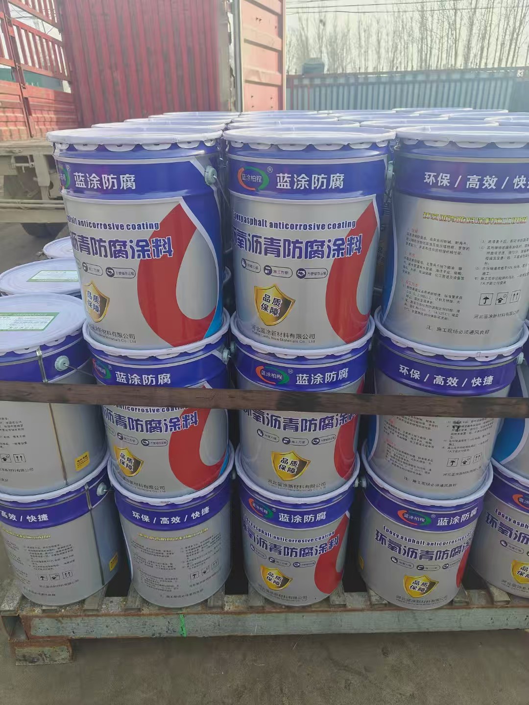 富裕蓝涂新材料环氧耐油导静电涂料生产厂家实拍
