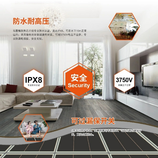 启东碳纤维发热电缆找哪家应用场景