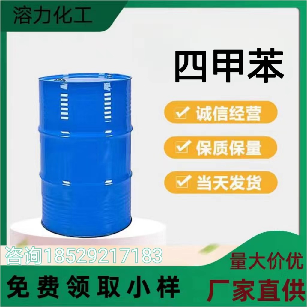 泰州加禾溶力化工加禾溶力化工车间实拍