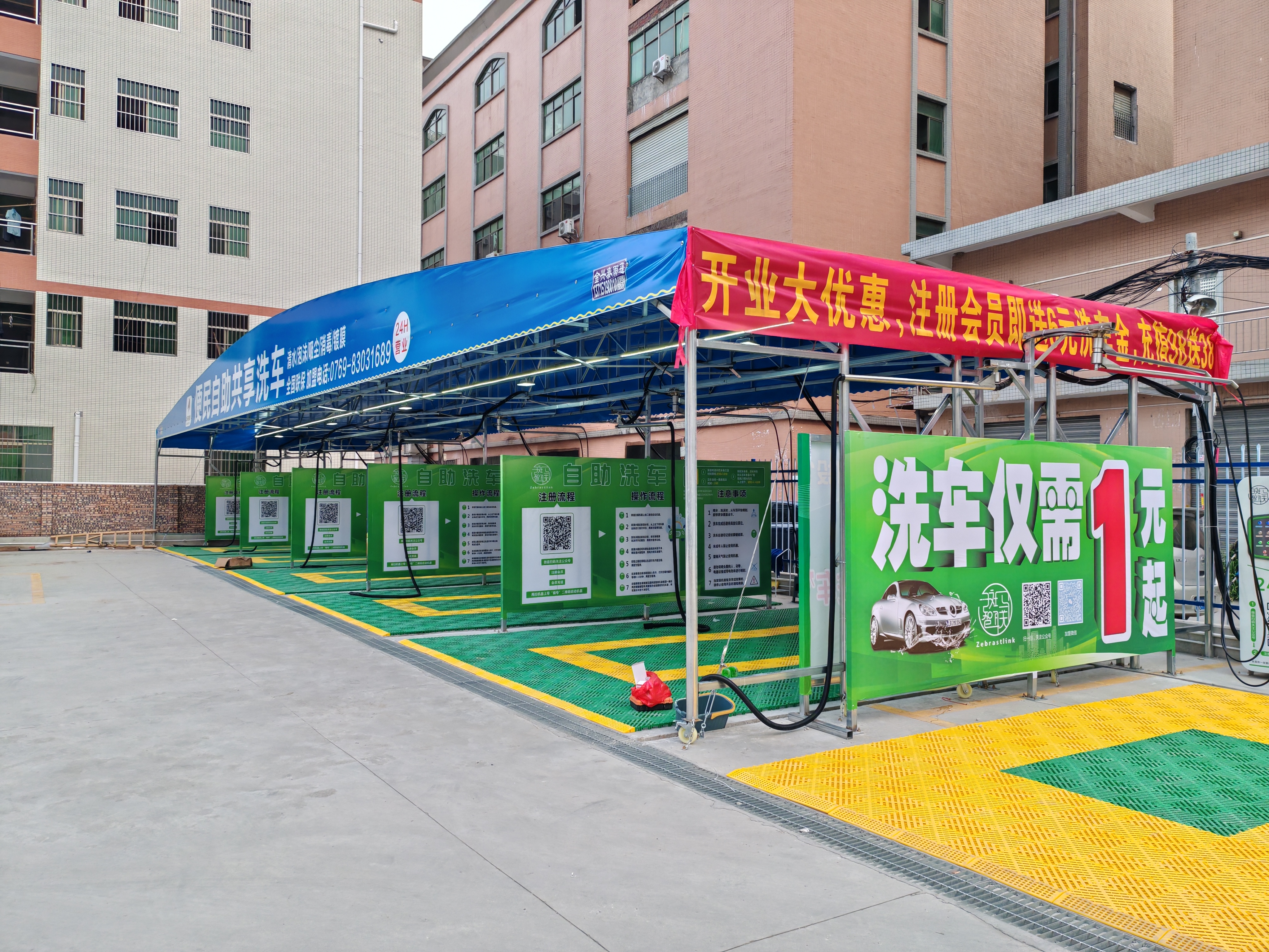 磐安拿呗物联科技车间实拍