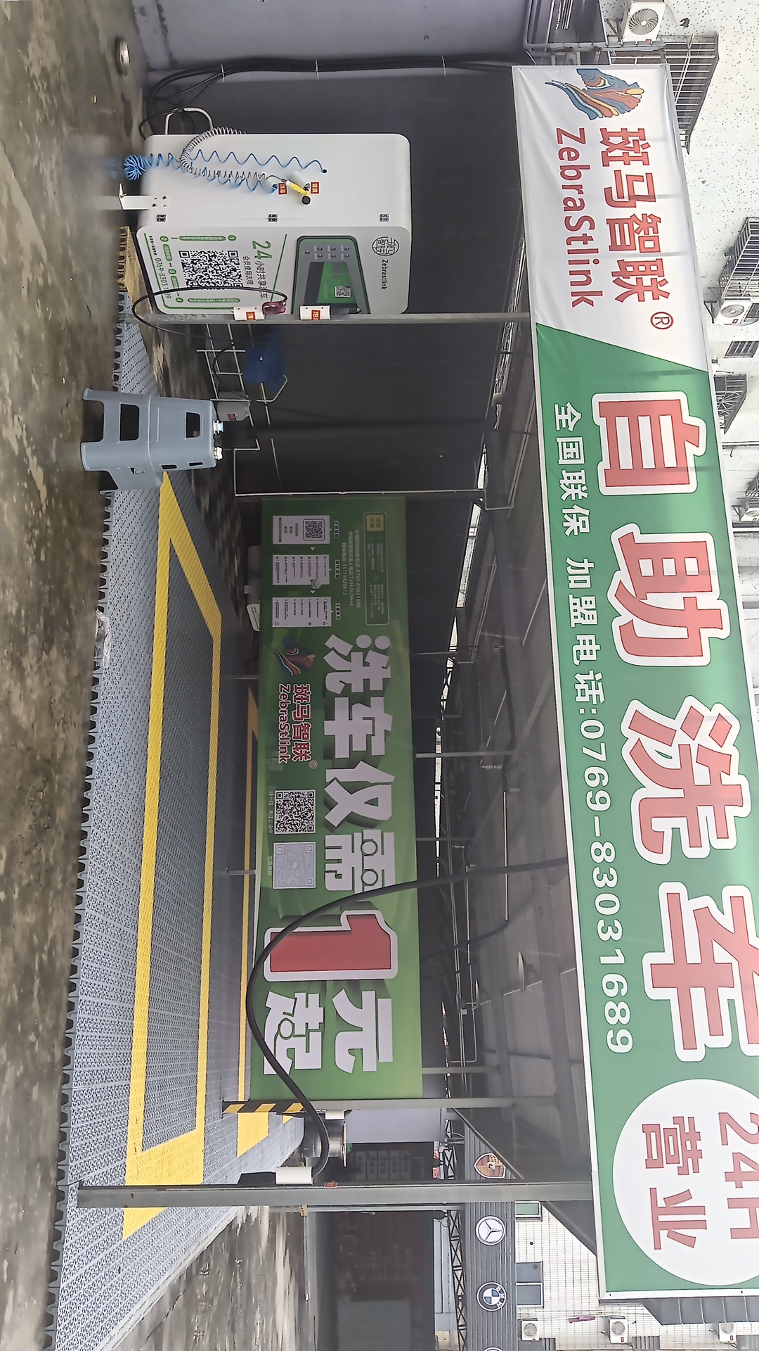 辽宁盘锦洗车机软件开发哪家靠谱