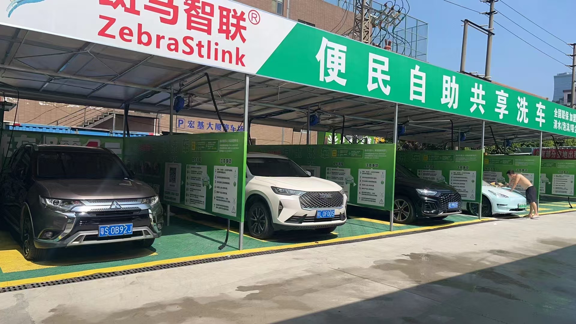 磐安拿呗物联科技自动洗车机公司案例图片