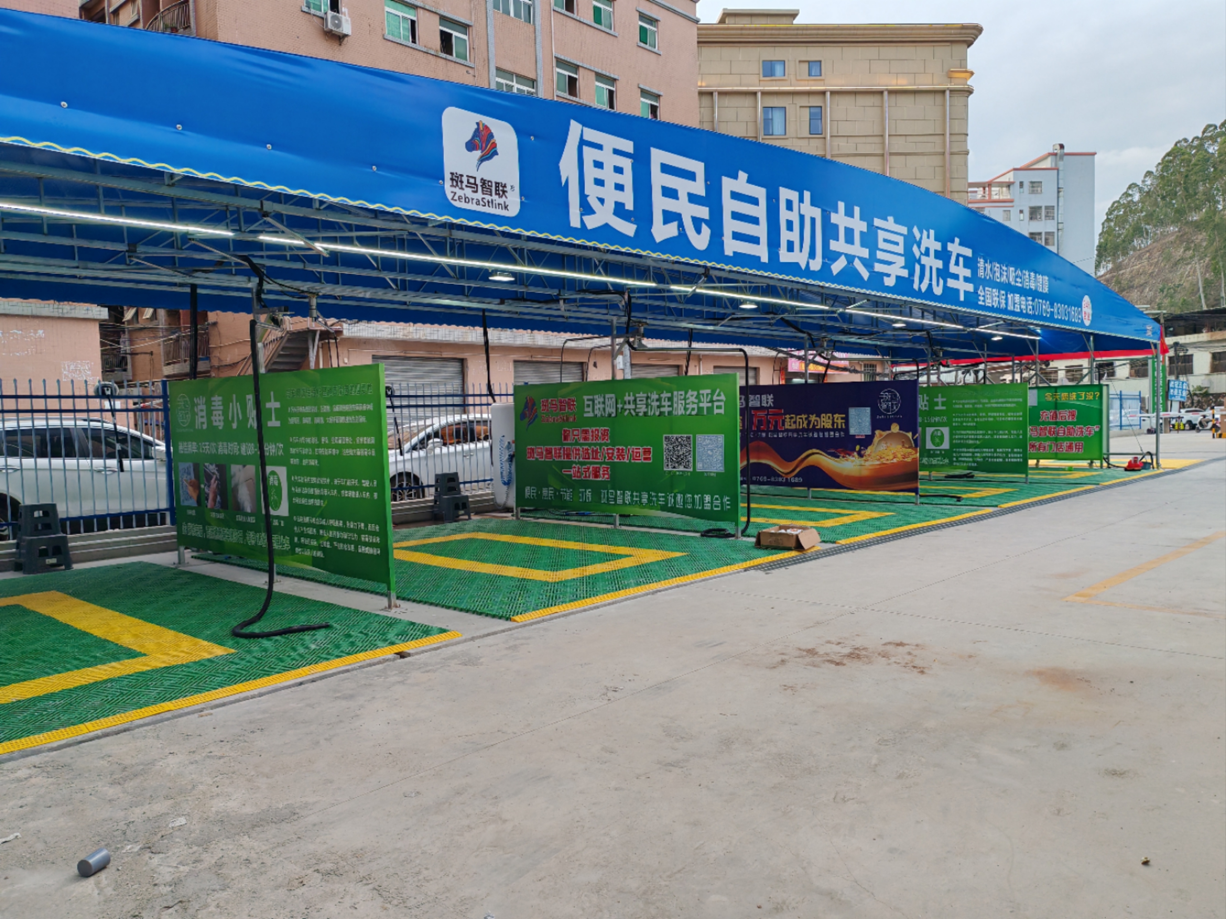 磐安拿呗物联科技自动洗车机公司展示